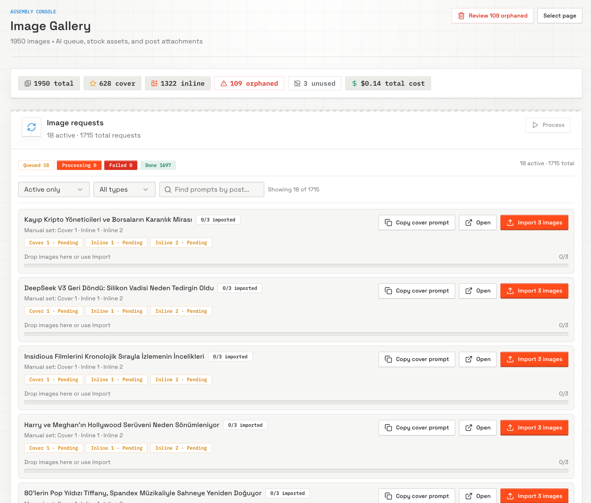 BlogFactory image gallery with cover and inline image request slots and import status